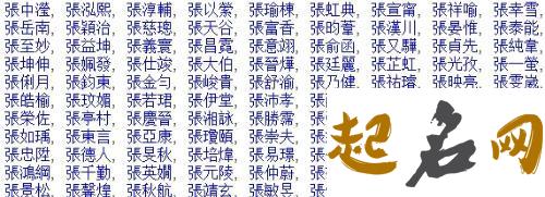 猴年女孩名字大全2016洋气点的（图文） 儒雅大气的女孩名字