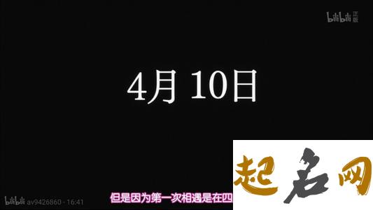 9月17日生日密码：不屈不挠的人 12月30日