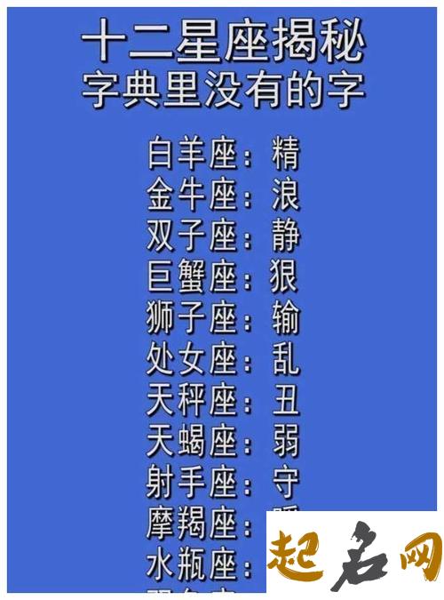 白羊座2019年运势详解 白羊座2020年运势详解