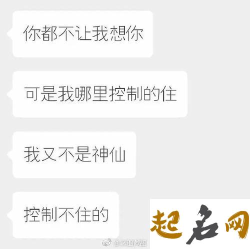 你会用撒娇来博取别人的好感吗（图文） 只想博到同情与好感