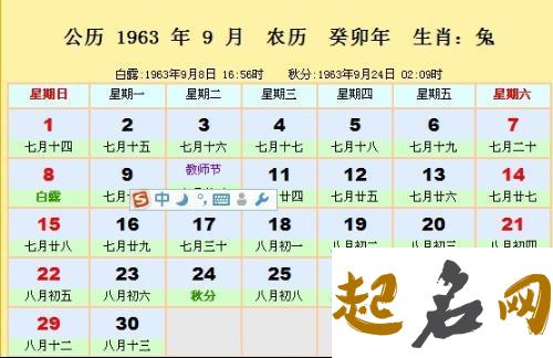 2021年6月14日出生的宝宝命好不好,五月初五的孩子八字起名字