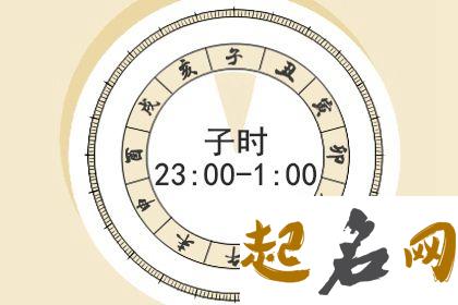 2019年七月初七吉时时辰询,时辰吉凶宜忌查询 七月初七是多少月多少日