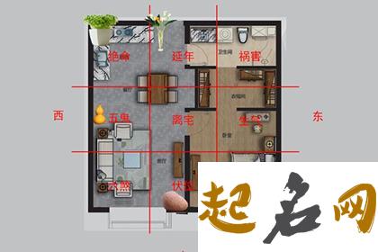 可以化解房子不好风水的方法 风水不好怎么化解