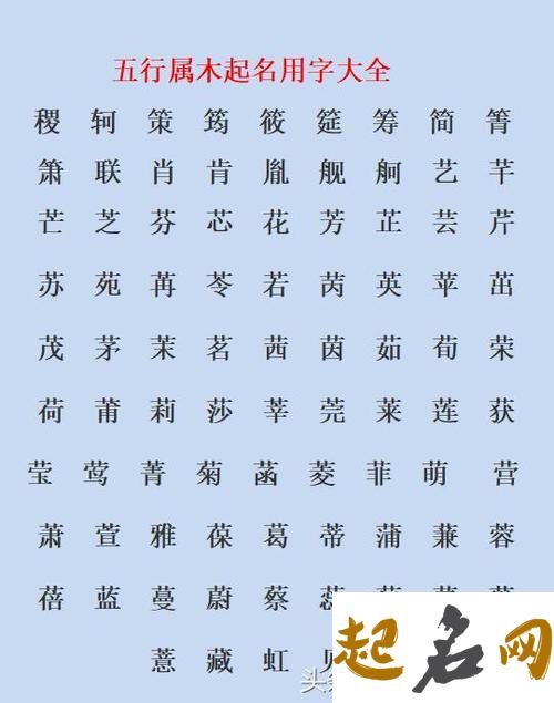 生辰八字:2021年4月出生的孩子五行缺什么 一生运势详解 2021年牛年五行