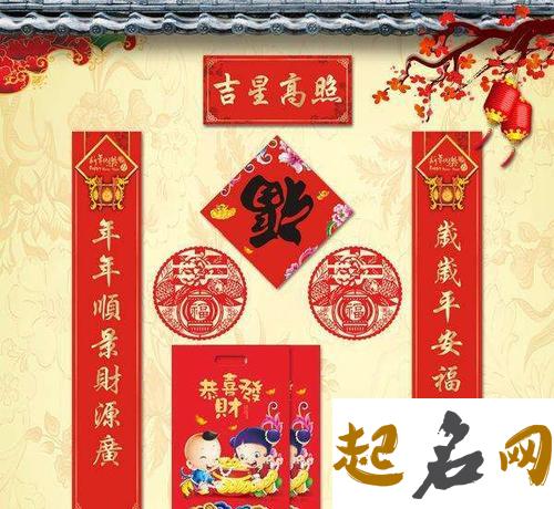 2019贴春联选什么时间最好，腊月二十三之后贴最好 2020年贴春联吉时