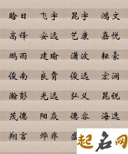 名字中带妞字的含义 妞字取女孩子名字 男孩起名字好寓意的字