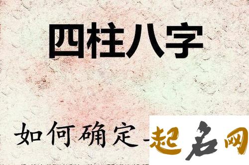 那么喜用神为木命缺火的人要注意什么 八字喜用神为火