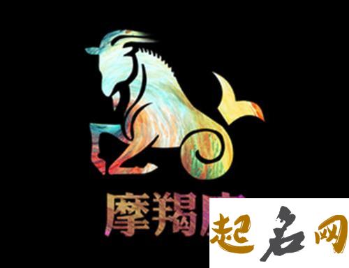 摩羯座图片大全【专辑52】 摩羯座女生