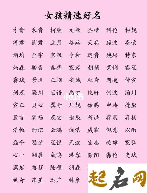 2019楚辞中最唯美的名字，这些名字要勤用 楚辞取名女孩