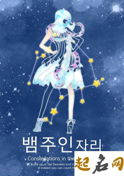 操纵魔法的处女座（9月9日～9月13日） 十二星座属于魔法