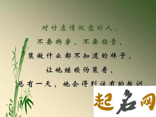 面对朋友的虚伪你会怎么做 致虚伪的友情