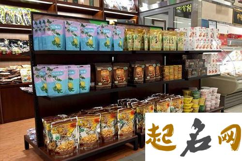 特色产品店起名 云南特色产品