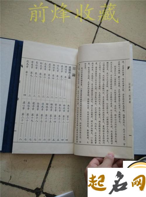 梦见印刷字 铅字印刷