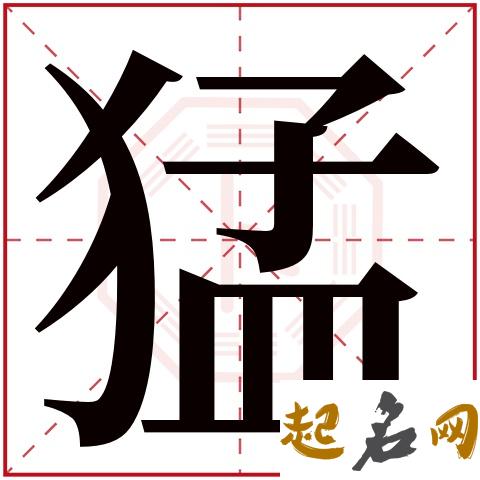 女孩带巧字的名字大全,巧字取名寓意 巧在五行中属什么