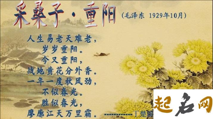 2019年九月初九重阳节是不是好日子,重阳节不能做什么？ 2019年10月7日