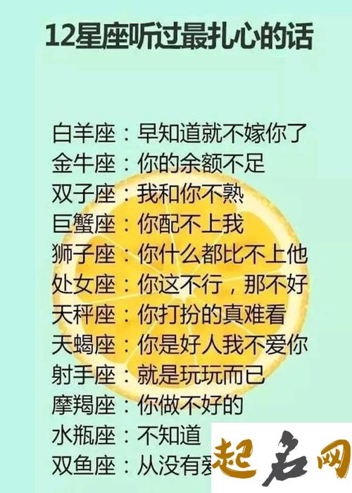 12星座收到暗恋短消息时 修改已收到的短信内容