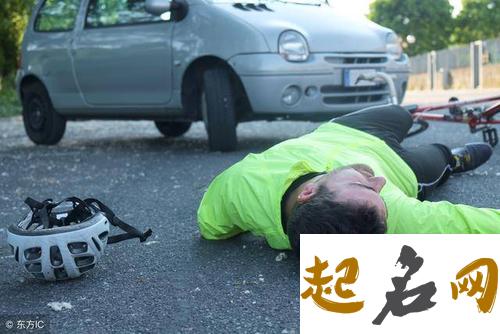 梦见员工出车祸是什么意思【好不好】 梦见自己出车祸人没事