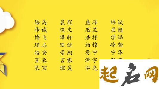 2020鼠年农历七月十六出生的女孩结合古诗词取名，五行八字好吗 金鼠年几月出生最好