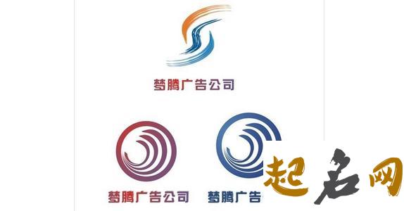 设计公司如何取名,广告设计有创意的名字 公司起名