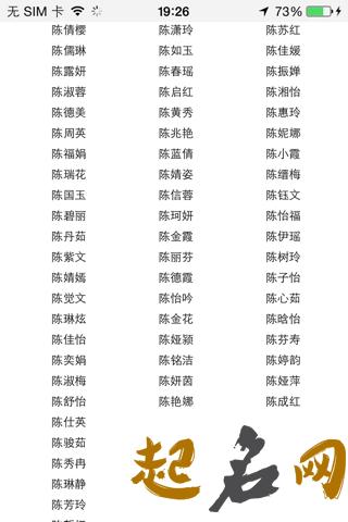 四字名字女孩诗意 四个字取名大全集