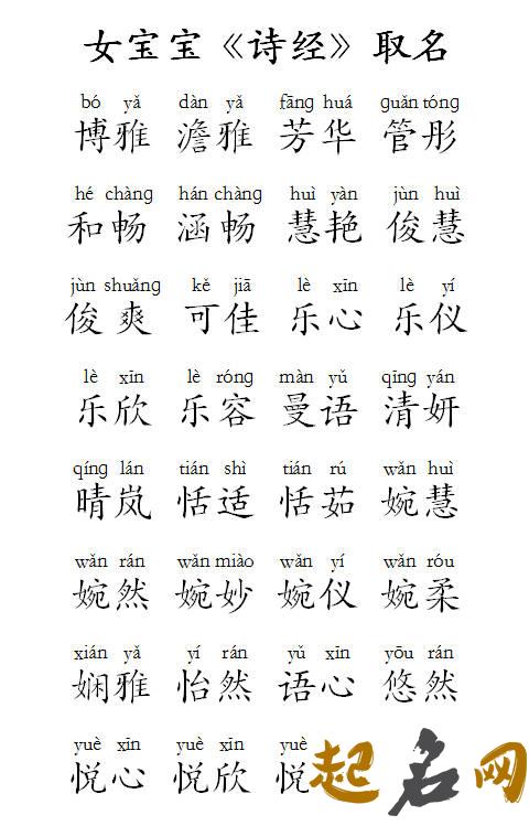 带丞字的男孩名字 谦作为名字的真正含义