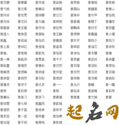 中间带琬的女孩名字 琬字女孩起名大全 好听的网名有琬的