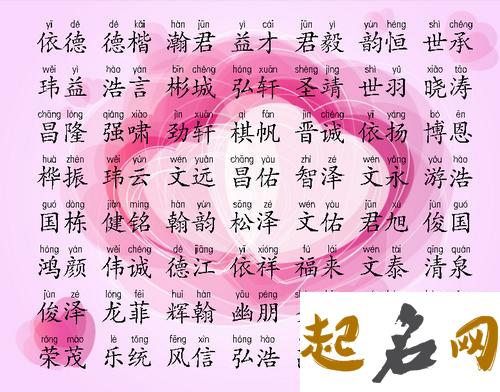 2019处暑出生的宝宝起乳名有什么技巧？ 2019年宝宝取名