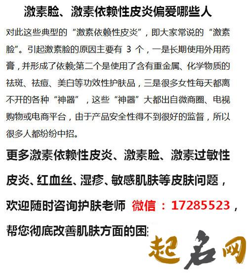 缺水的人开公司取名推荐 开公司的注意事项 减肥的注意事项有哪些