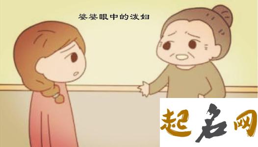 梦见泼妇是什么意思 梦见泼妇在我窗外骂我