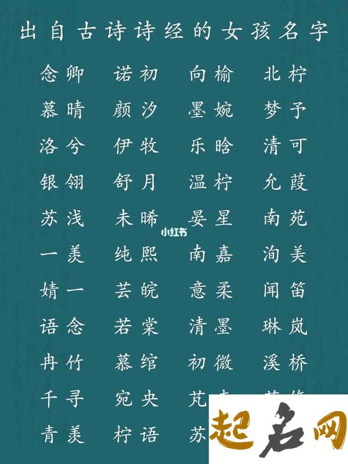 女宝宝起名 带欣字的女孩名字大全 与欣字搭配的名字