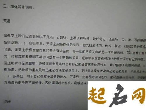 你未来三年能收获爱情吗（图文） 初中三年的收获感受