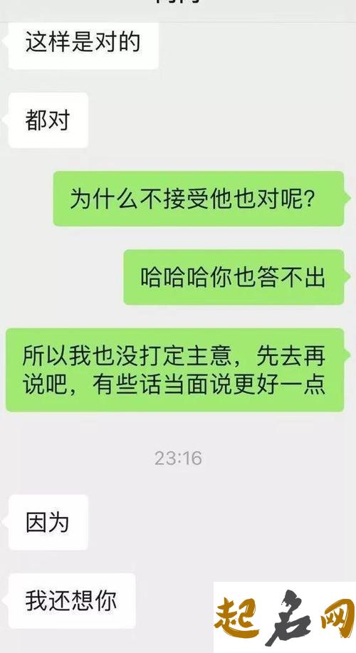 分手后 前任最可能因为什么找你复合（图文） 分手后可以复合吗