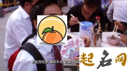 请问食神格的女人行食神运会如何？ 食神格行运真诠