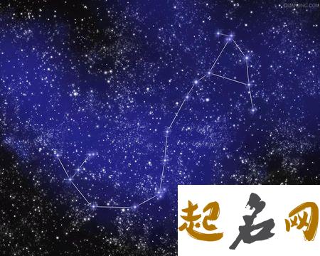 天蝎座三和天蝎射手座的48星区配对 48星区详解