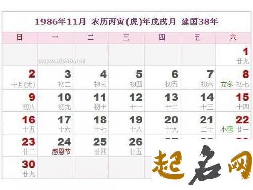 2020年农历十一月冬月什么时候开业好,不同属相吉日不一样 阴历11月叫不叫冬月