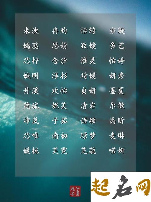 冷门但有寓意的字取名大全独特稀少的名字能带来好运吗 诗经里的冷门名字