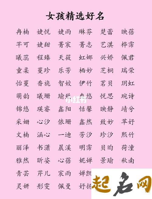 2019年属猪100分女孩名字 这些名字值得家长看 男孩名字大全2019属猪有寓意