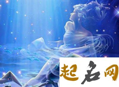 水瓶女和双鱼男做夫妻好不好 金牛和双鱼