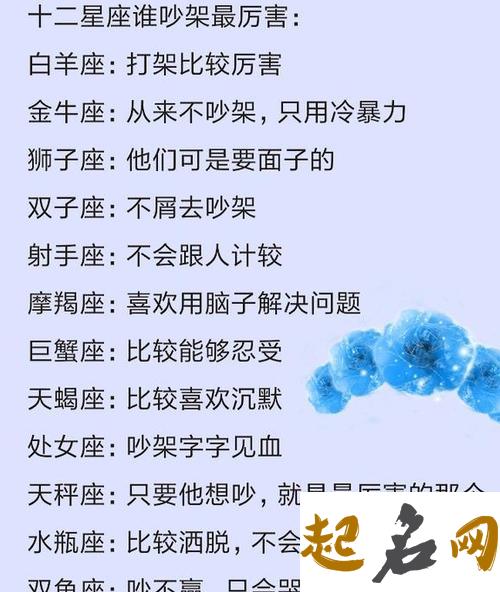 被朋友误会想追TA,十二星座会怎么解释？ 被男朋友误会怎么解释