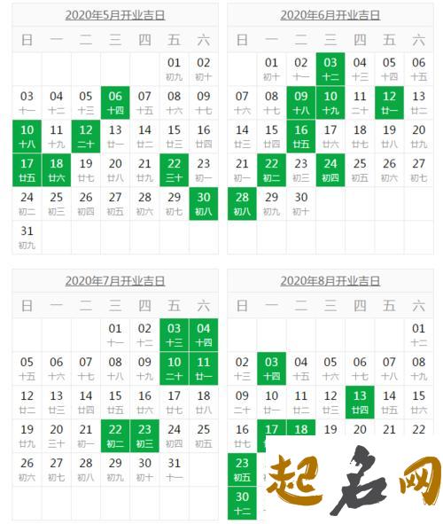 搬家吉日 2019年秋分搬家好不好 今日黄历搬家