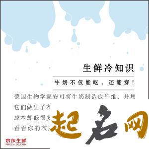 关于处女座冷知识，你知道多少 你不知道的商业冷知识