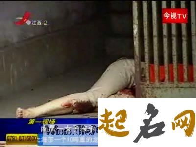 313.梦见别人被杀 梦见被杀是什么意思