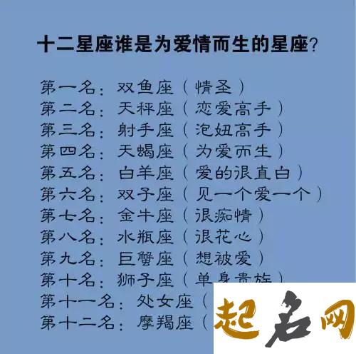 射手座不爱你的表现，会有故意不报行踪的倾向 射手座男生喜欢一个人的表现