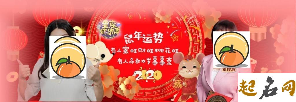 麦玲玲2021年属羊运程 麦玲玲2021年属狗运程