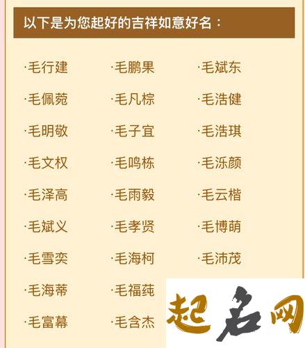 2019年4月出生的双胞胎男孩五行缺土起什么名字合适 五行缺土取名