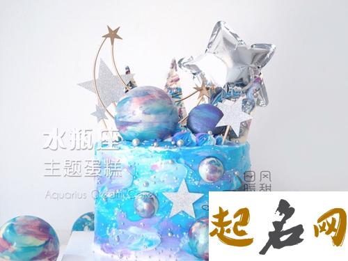 水瓶座图片大全【专辑22】 水瓶座蛋糕图片大全