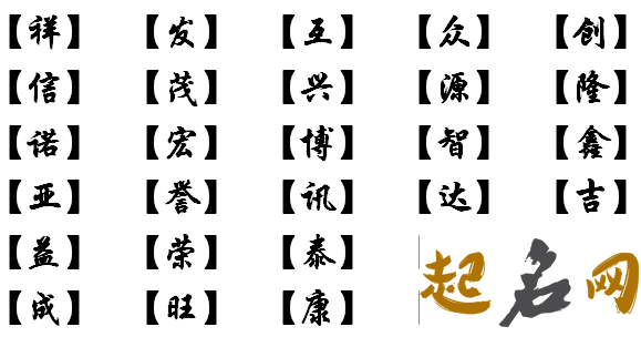 海洋服务公司如何起名比较吉祥 公司起名技巧 猪宝宝男孩取名吉祥字