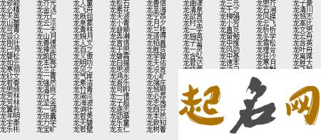 2021年3月21日这天出生男孩怎么起名 巨好听的男宝宝名字 2020几月生男孩多