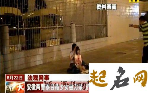 梦见被女人救了是什么意思【好不好】 梦到自己救了一个女人