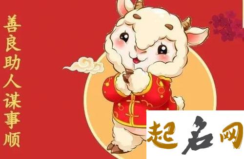 2019猪年12月份生肖属鼠人有贵人运吗，怎么提升贵人运 属羊命中贵人